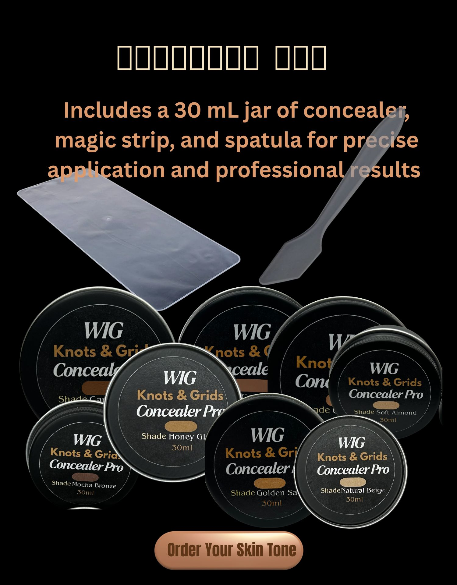Advanced Lace Wig Knots, Holes & Grid Concealer – 30ml Ja