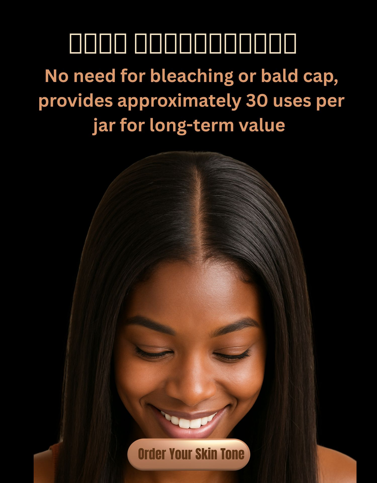 Advanced Lace Wig Knots, Holes & Grid Concealer – 30ml Ja